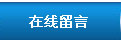 機械加工