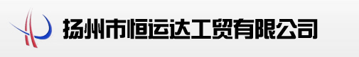 集裝箱鎖桿|集裝箱鎖具|集裝箱托盤|集裝箱配件